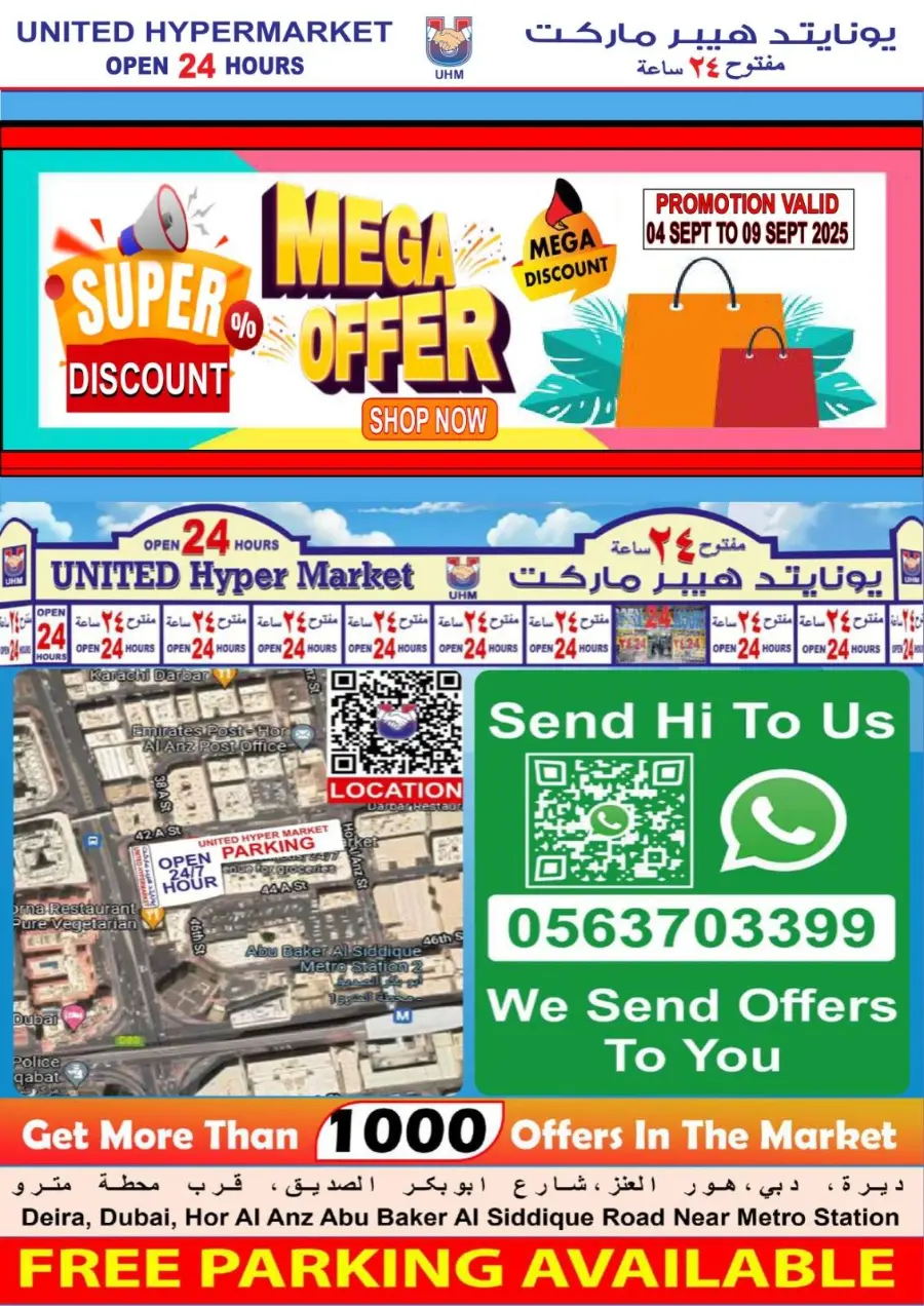 Mega offer In United Hypermarket Dubai